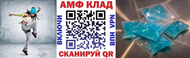 АМФЕТАМИН 98%  наркота  Городище 