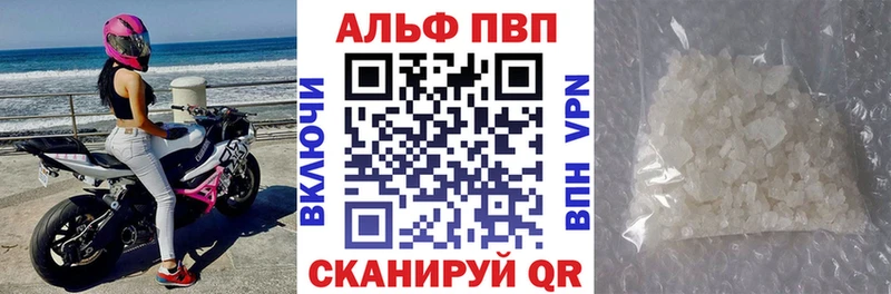 A PVP крисы CK  Городище 