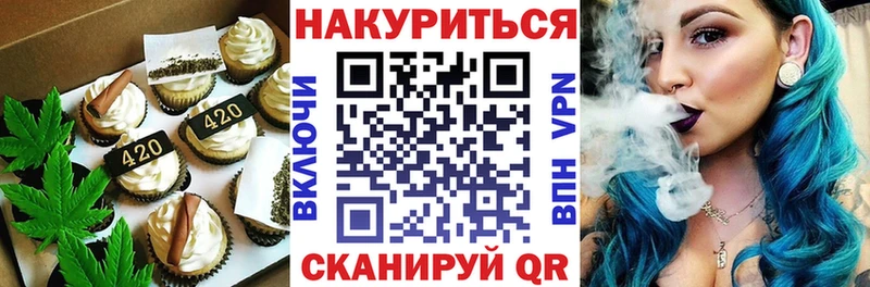 Cannafood марихуана  это формула  Городище 