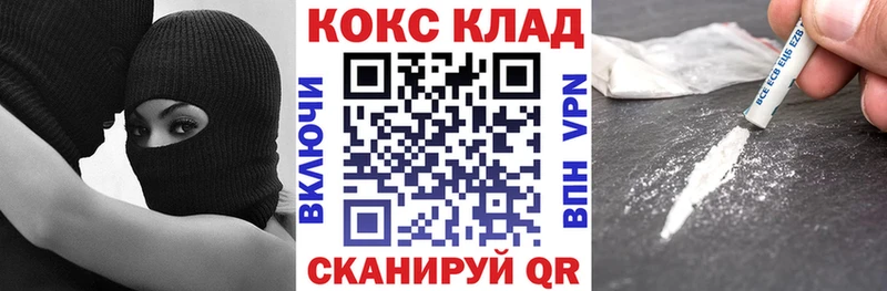 KRAKEN как войти Городище КОКАИН VHQ
