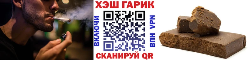 Гашиш гашик  Городище 