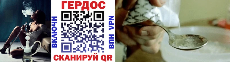 Героин афганец  купить наркоту  blacksprut ONION  Городище 