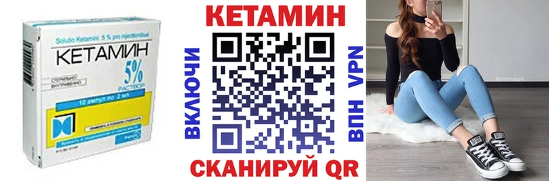 Кетамин VHQ  hydra   Городище 