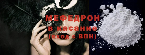 прущая мука Балахна