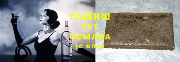 Альфа ПВП Балабаново