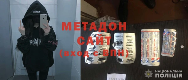 Альфа ПВП Балабаново