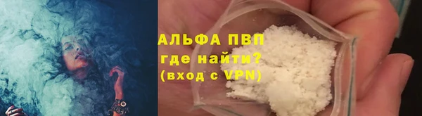 Альфа ПВП Балабаново