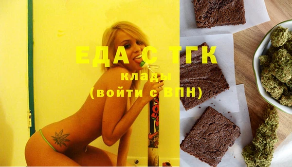 Альфа ПВП Балабаново