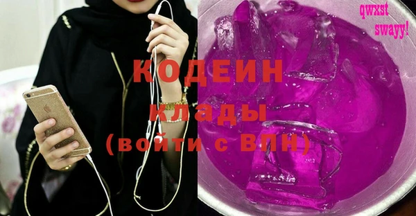 прущая мука Балахна
