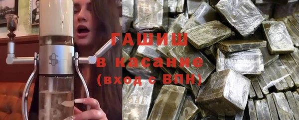Альфа ПВП Балабаново