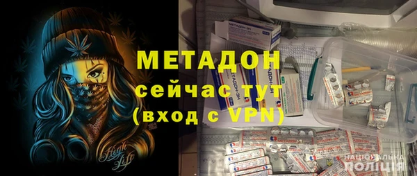 Альфа ПВП Балабаново