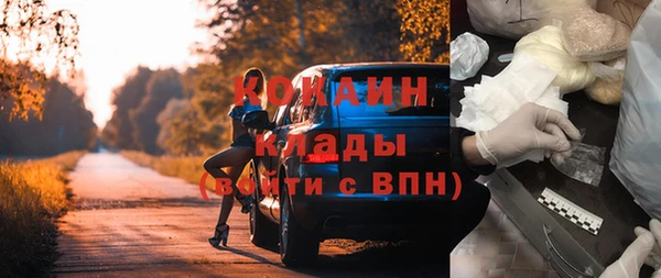 прущая мука Балахна