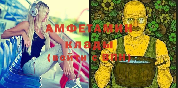 прущая мука Балахна