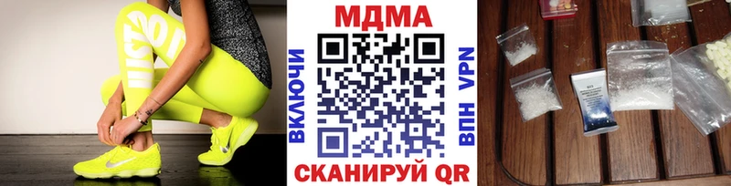 МДМА crystal Городище