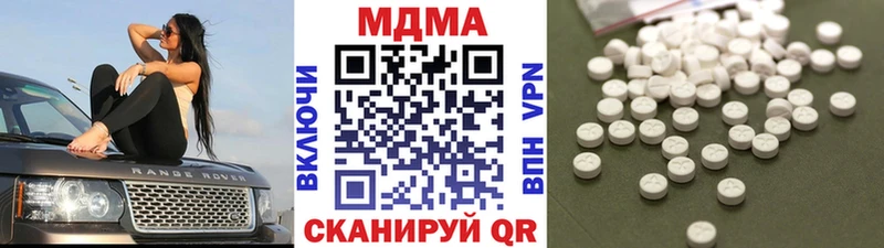 МДМА VHQ  цена   Городище 