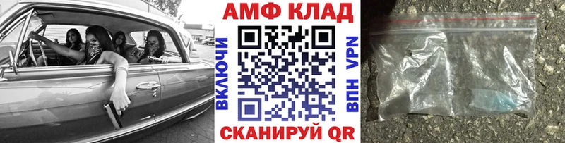 МЕТАМФЕТАМИН мет  Городище 