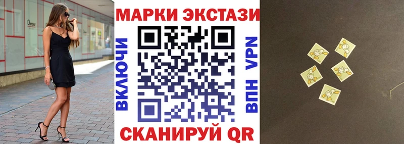 Марки 25I-NBOMe 1500мкг  Городище 