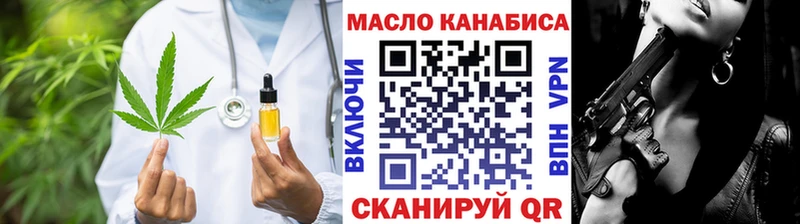кракен ССЫЛКА  купить  цена  Городище  Дистиллят ТГК вейп с тгк 