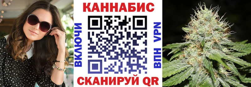 МАРИХУАНА гибрид  Городище 